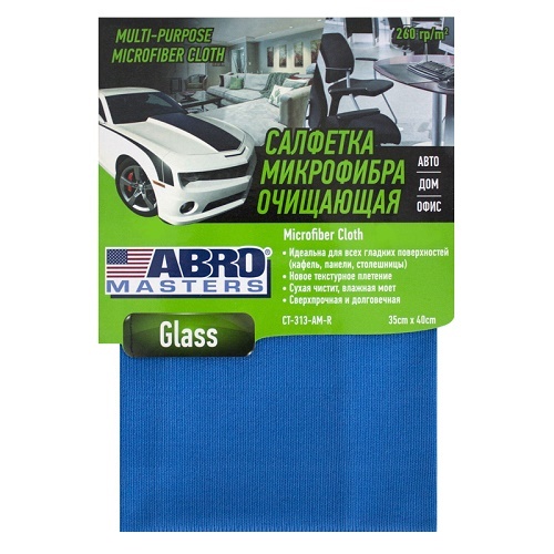 Салфетка очищающая микрофибра Glass 35*40, 260 г/м2 голубая ABRO MASTERS